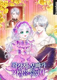 Oppa Lost His Memory | Webtoons like as if love doesn't exisst