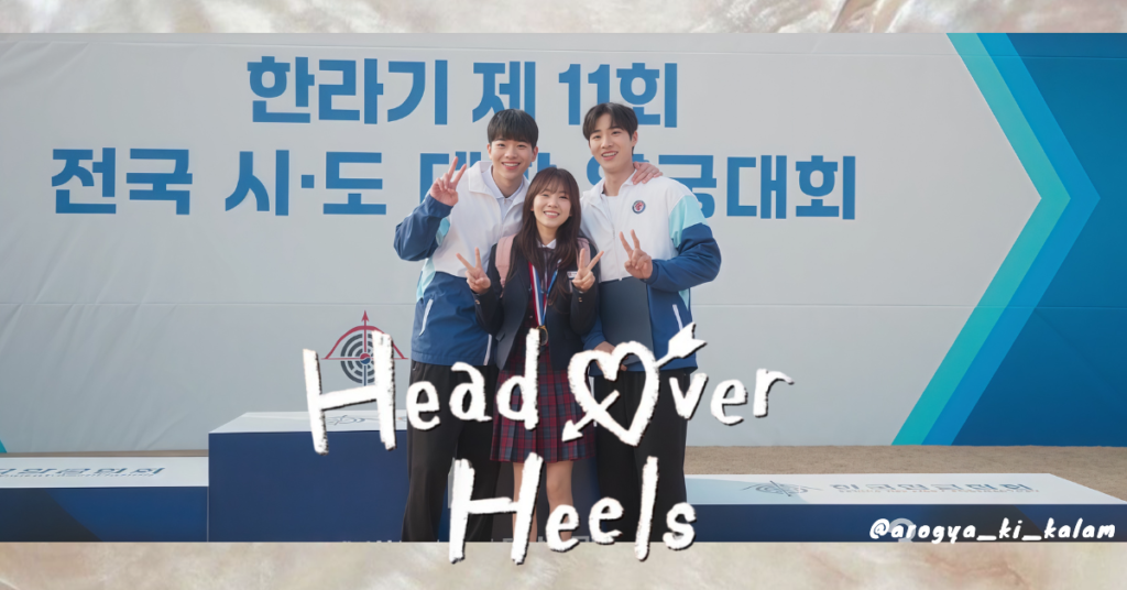 Head Over Heels Kdrama featured promotional image with main cast.